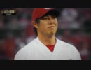 7.20 Carp Time! 10回 逆転サヨナラ！解説 黒田＆張本