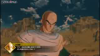 【DBX2 Switch】まったりドラゴンボールゼノバース2【#020】