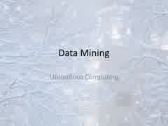 Data_Mining_for_Ubiquitous_Computing⑧