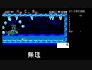 Bloodstained Curse of the Moon　錬金術使えないおじいちゃん　Stage2