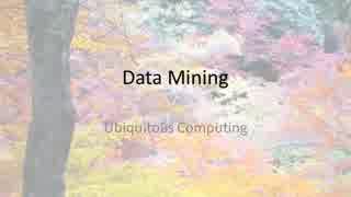 Data_Mining_for_Ubiquitous_Computing⑨