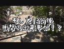 一緒に温泉たまご作りデートしませんか？【食べられませんでした！ｗ】