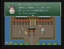 RPGツクール2000　宅間守ふぉーえばー攻略 Part13　平成被爆者の会