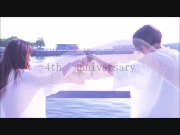 【雨レロ×shino 4周年】命に嫌われている。【踊ってみた】