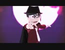 【MMDおそ松さん】リバーシブル・キャンペーン【長兄松】