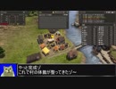 追放者と化した先輩.Banished3