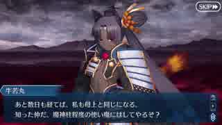 【実況】今更ながらFate/Grand Orderを初プレイする！217