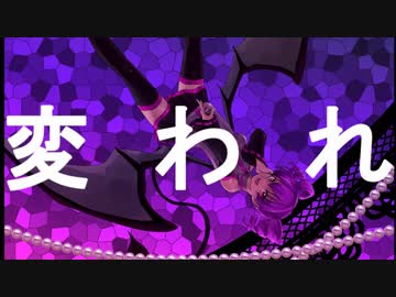 【重音テト】フィクサー【UTAUカバー】