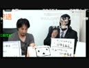 2018年7月20日　「配信者」公式生放送　④