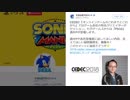 酒井先生へのクソリプ 【CEDEC 2018】