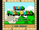 ノーカットで高速マリオ