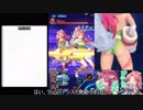 【ゆっくり解説】ペリシーでエインシェントガーディアン戦でナイスアシスト【SOA】