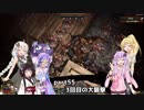 【7 DAYS TO DIE】ゆかりとマキのサバイバル生活【ゆかり＆マキ実況】part55