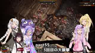 【7 DAYS TO DIE】ゆかりとマキのサバイバル生活【ゆかり＆マキ実況】part55