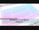 テニラビ [プレイヤースキル集その2]