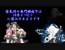 宿毛湾の長門嫁閣下は18冬イベE-1に突入するようです