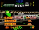 【TAS】ノッチ縛り山手線205系大崎行【電車でGo！Pro】