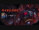 これは期待の新metaだぁ…！2.rp.plz