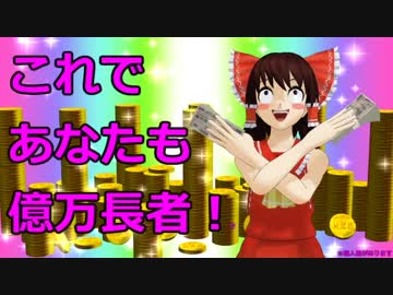 ゆっくりと学ぶ！ 初心者向け株式講座・基本編