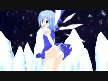 [東方MMD]チルノ「XYZの魔法」1080p