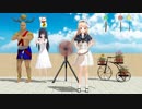 【MMD杯ZERO予告動画】納涼パンデーロ☆