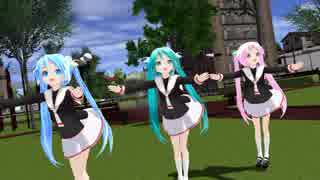 【MMD】 制服ちびあぴ３人で ♪ KissKissKiss ♪