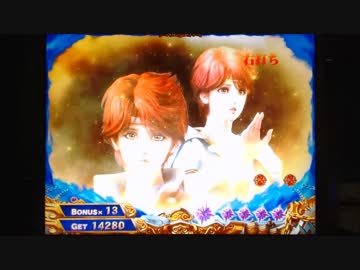 【パチンコ】ＣＲ北斗の拳６宿命Ｈ８４【127回目】