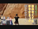 10分ちょっとでは収まらなかった神様たちのPUBGコラボ。
