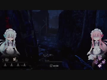 心の死んだ琴葉茜と琴葉葵のDbd(その5)