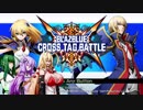 結月と弦巻と東北のBBTAG~単発~