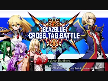 結月と弦巻と東北のBBTAG~単発~
