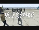 【日刊】LJK、今度はカタギを極める【龍が如く極par54】