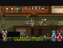 ゆっくり達の永住リムワールド実況part９