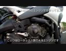 馬男とSV？のツーリング記　番外編