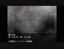 【エルム凪×EtherRyo】霧の古城 【オリジナル曲】