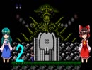 ゆっくりによるレトロゲーム実況魂斗羅part2