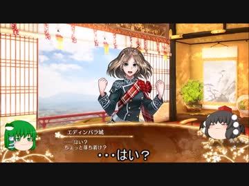 【ゆっくり実況】一周年だし、殿復帰しました。28枚目。2戦目･贈り物編