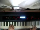 【LiSA】一番の宝物をキーボードで弾いてみた【AngelBeats!】
