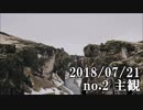ショートサーキット出張版読み上げ動画3747
