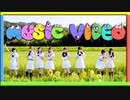 乃木坂46 岡崎体育『MUSIC VIDEO』_MAD