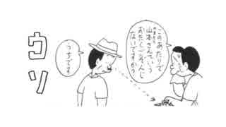 人気の コボコラ 動画 35本 ニコニコ動画