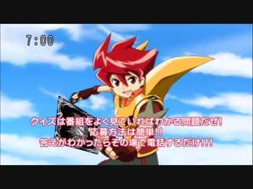 激覇28話放送版プレゼントクイズ バトルスピリッツ少年激覇ダン ニコニコ動画