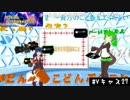 Vキャス27：第二回貴方のこと教えてくださいネイルの部屋 Part1