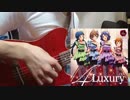 「花ざかりweekend✿」をギター1本で弾いてみた【ソロギター】