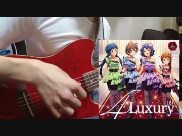 「花ざかりweekend✿」をギター1本で弾いてみた【ソロギター】