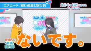 【あ～！好き！】VRアイドル「えのぐ」が大好きになる動画【無断掲載】