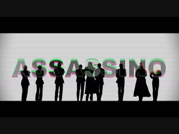 【ジョジョＭＭＤ】暗殺チームでSCREAM