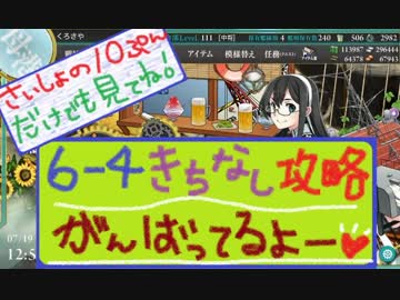 【艦これ】ほっぽちゃんを嫁艦にしたくて！パート161【実況】