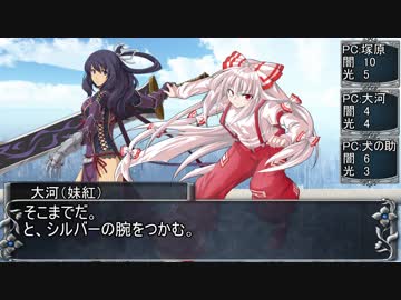 【ゆっくりTRPG】白髪娘でギャップおじさんTRPG　中編