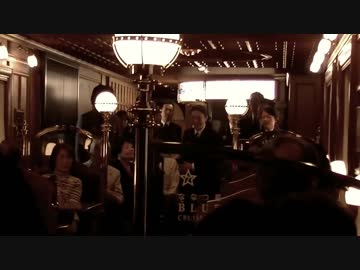 ななつ星in九州乗車の記録